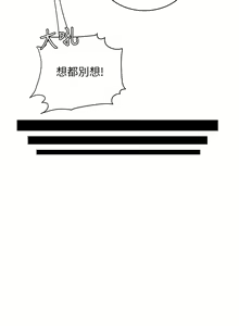 Page 431 of 偷吃外送员 1-55 完结 - preview thumbnail