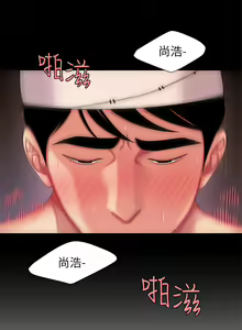Page 469 of 偷吃外送员 1-55 完结 - preview thumbnail