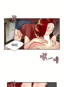 Page 48 of 偷吃外送员 1-55 完结 - preview thumbnail