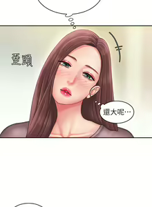 Page 494 of 偷吃外送员 1-55 完结 - preview thumbnail