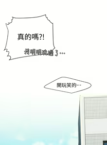 Page 495 of 偷吃外送员 1-55 完结 - preview thumbnail