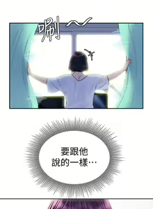 Page 499 of 偷吃外送员 1-55 完结 - preview thumbnail