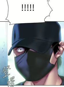 Page 500 of 偷吃外送员 1-55 完结 - preview thumbnail