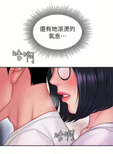 Page 507 of 偷吃外送员 1-55 完结 - preview thumbnail