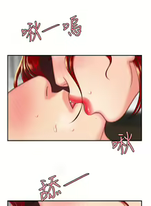 Page 56 of 偷吃外送员 1-55 完结 - preview thumbnail