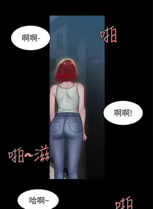 Page 569 of 偷吃外送员 1-55 完结 - preview thumbnail