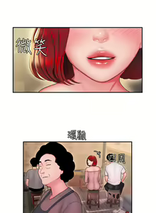 Page 573 of 偷吃外送员 1-55 完结 - preview thumbnail