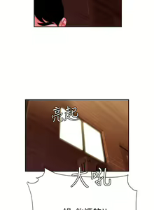 Page 635 of 偷吃外送员 1-55 完结 - preview thumbnail