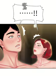 Page 636 of 偷吃外送员 1-55 完结 - preview thumbnail