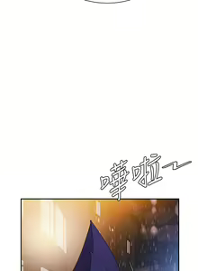 Page 723 of 偷吃外送员 1-55 完结 - preview thumbnail