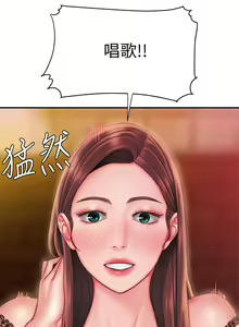 Page 730 of 偷吃外送员 1-55 完结 - preview thumbnail