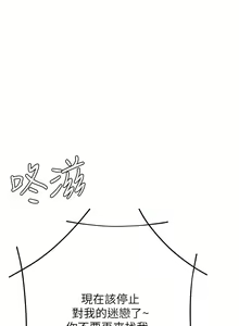 Page 731 of 偷吃外送员 1-55 完结 - preview thumbnail