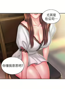 Page 782 of 偷吃外送员 1-55 完结 - preview thumbnail