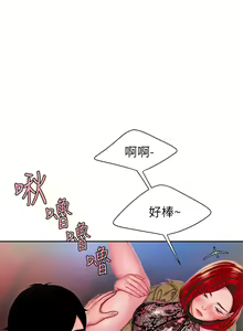 Page 799 of 偷吃外送员 1-55 完结 - preview thumbnail