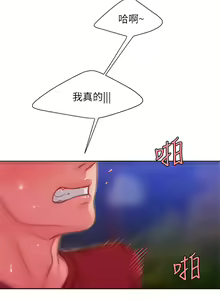 Page 813 of 偷吃外送员 1-55 完结 - preview thumbnail