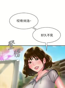Page 819 of 偷吃外送员 1-55 完结 - preview thumbnail
