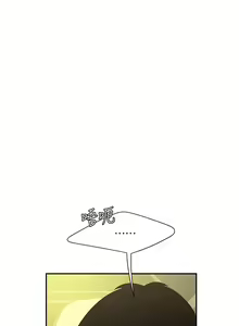 Page 822 of 偷吃外送员 1-55 完结 - preview thumbnail