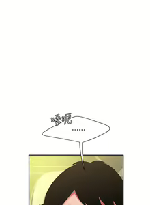 Page 825 of 偷吃外送员 1-55 完结 - preview thumbnail