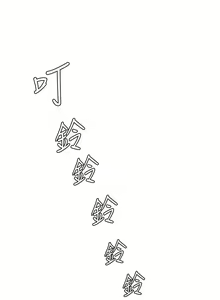 Page 832 of 偷吃外送员 1-55 完结 - preview thumbnail