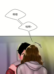 Page 837 of 偷吃外送员 1-55 完结 - preview thumbnail