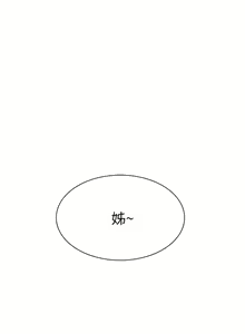 Page 851 of 偷吃外送员 1-55 完结 - preview thumbnail