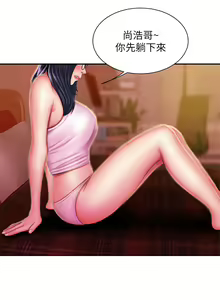 Page 886 of 偷吃外送员 1-55 完结 - preview thumbnail