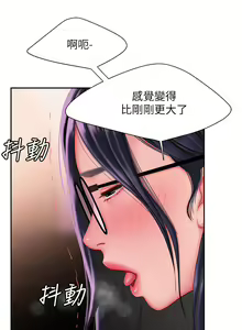 Page 902 of 偷吃外送员 1-55 完结 - preview thumbnail