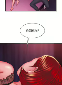 Page 928 of 偷吃外送员 1-55 完结 - preview thumbnail