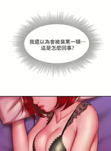 Page 929 of 偷吃外送员 1-55 完结 - preview thumbnail