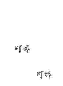 Page 954 of 偷吃外送员 1-55 完结 - preview thumbnail