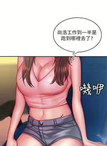Page 957 of 偷吃外送员 1-55 完结 - preview thumbnail