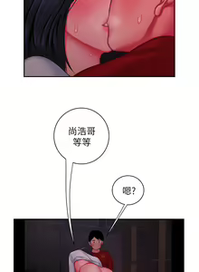 Page 967 of 偷吃外送员 1-55 完结 - preview thumbnail