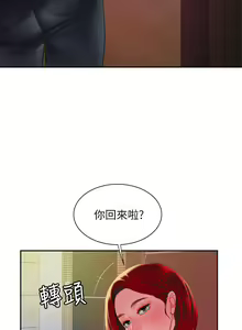 Page 991 of 偷吃外送员 1-55 完结 - preview thumbnail