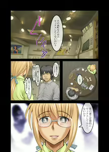 Page 14 of New Nanoha-san. Kouen Choukyou hen Full Color Edition - preview thumbnail