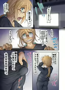 Page 37 of New Nanoha-san. Kouen Choukyou hen Full Color Edition - preview thumbnail