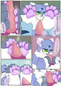 Page 107 of MelodyDream2 comics ft. Imu - preview thumbnail