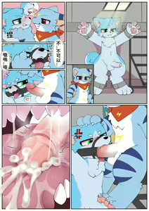 Page 24 of MelodyDream2 comics ft. Imu - preview thumbnail