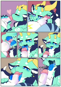 Page 251 of MelodyDream2 comics ft. Imu - preview thumbnail