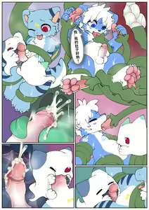 Page 3 of MelodyDream2 comics ft. Imu - preview thumbnail