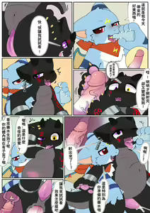 Page 37 of MelodyDream2 comics ft. Imu - preview thumbnail