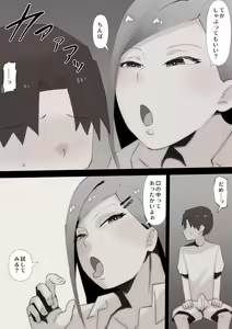 Page 16 of "Teka, shabuttemoii?" Anetomo Gal ni Osowareru Otouto-kun - preview thumbnail
