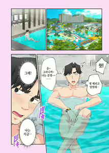 Page 2 of Spa Cailaqua 1.5 - preview thumbnail