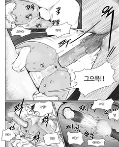 Page 7 of Rabi23-3 라비23-3 - preview thumbnail