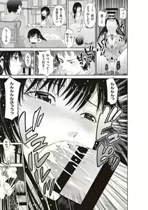 Page 103 of Kinyoku Gakuen - GOLD GREED SCHOOL - preview thumbnail