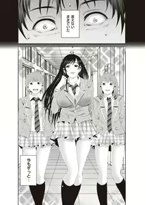 Page 107 of Kinyoku Gakuen - GOLD GREED SCHOOL - preview thumbnail