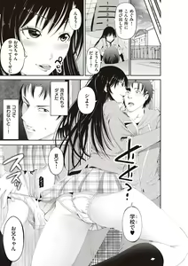 Page 109 of Kinyoku Gakuen - GOLD GREED SCHOOL - preview thumbnail