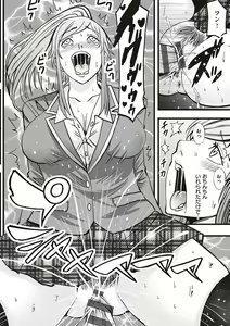 Page 132 of Kinyoku Gakuen - GOLD GREED SCHOOL - preview thumbnail