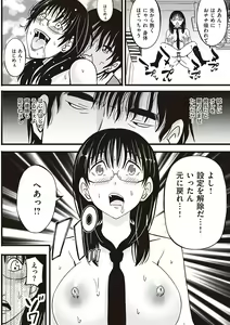 Page 146 of Kinyoku Gakuen - GOLD GREED SCHOOL - preview thumbnail