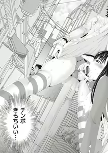 Page 165 of Kinyoku Gakuen - GOLD GREED SCHOOL - preview thumbnail