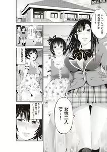 Page 172 of Kinyoku Gakuen - GOLD GREED SCHOOL - preview thumbnail